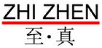 至真