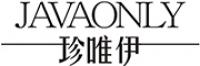 珍唯伊