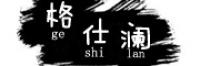 暂点