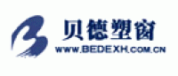 贝德