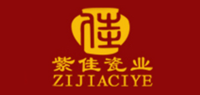 紫佳瓷业