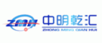 中明乾汇