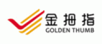 金拇指