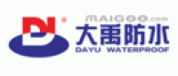 大禹