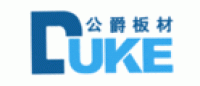 公爵板材