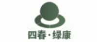 四春·绿康