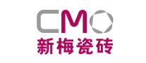 新梅