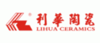 利华LIHUA