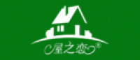 屋之恋