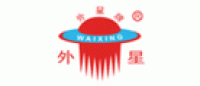 外星牌