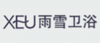 雪雨卫浴XEU