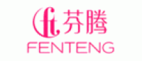 芬腾FENTENG