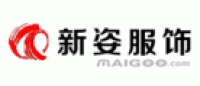 新姿
