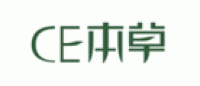 CE本草