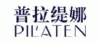 普拉缇娜Pilaten