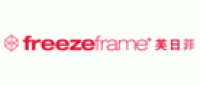 freezeframe芙日菲