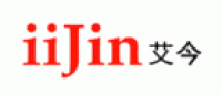 艾今iijin