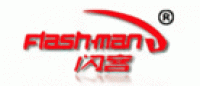 闪客Fiash·man