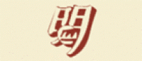 明亮鞋业