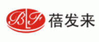 蓓发来BLF
