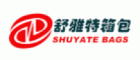 舒雅特箱包