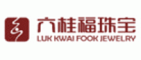 六桂福