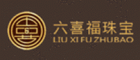 六喜福LIUXIFU
