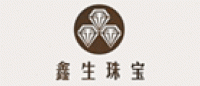 鑫生