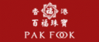 百福PAKFOOK