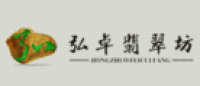 弘卓