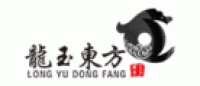 龙玉东方