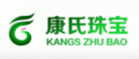 康氏珠宝