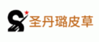 圣丹璐皮草