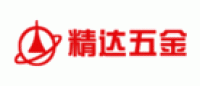 精达五金