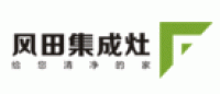 风田集成灶