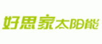 好思家
