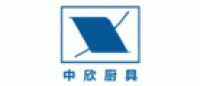 中欣