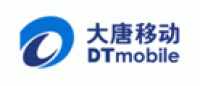 大唐移动DTmobile