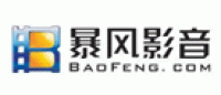 暴风影音