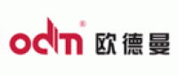 欧德曼ODM