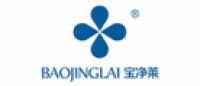 宝净莱BAOJINGLAI