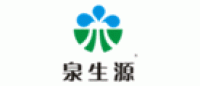 泉生源