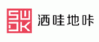 洒哇地咔SWDK
