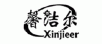 馨洁尔Xinjieer