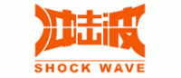 冲击波SHOCKWAVE