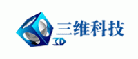 三维科技