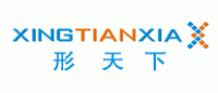 形天下XINGTIANXIA