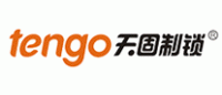 天固tengo