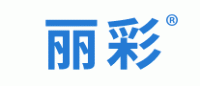 丽彩
