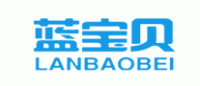 蓝宝贝LANBAOBEI